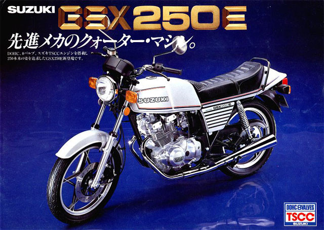 Suzuki GSX250-1200 Inazuma